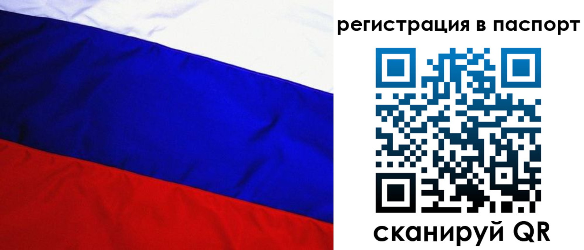 временная регистрация адрес в Шахтах